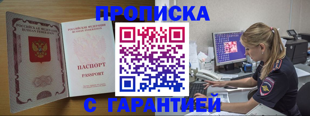 найти адрес прописки в Ершове