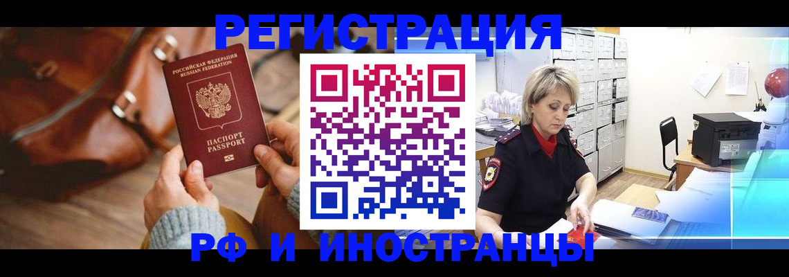 пропишу в квартире в Ершове