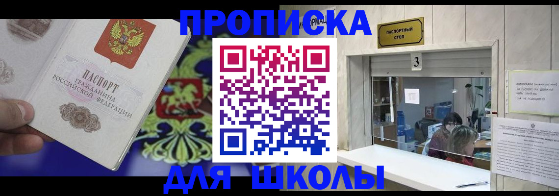 форма 3 в Ершове
